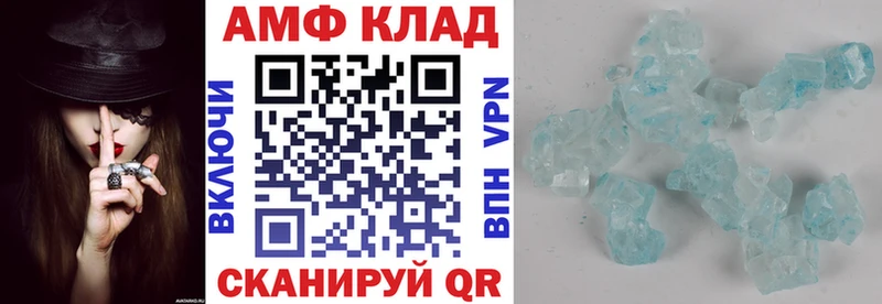 АМФЕТАМИН VHQ  где можно купить   Мантурово 