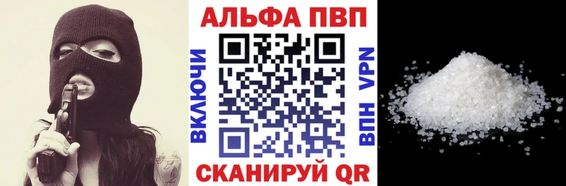 A PVP Соль  МЕГА tor  Мантурово  продажа наркотиков 