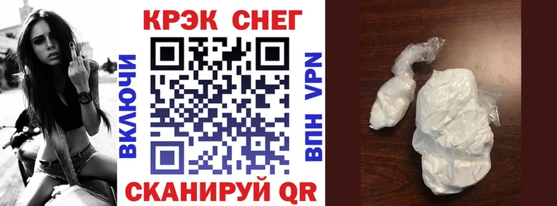 Cocaine Эквадор Мантурово