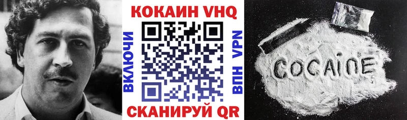 где найти   это клад  кракен ONION  Cocaine 97%  Мантурово 