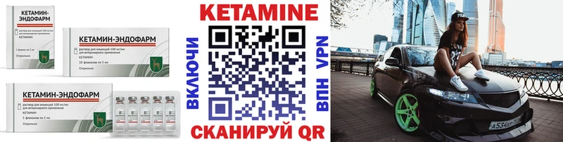 КЕТАМИН VHQ  наркошоп  Мантурово 