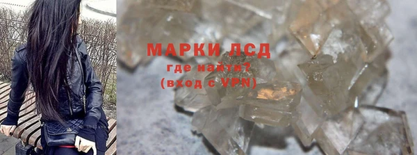 ПСИЛОЦИБИНОВЫЕ ГРИБЫ Липки