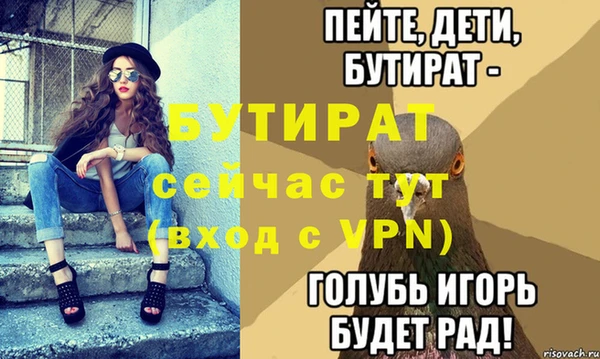 хмурый Лагань