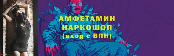 эйфоретик Бронницы