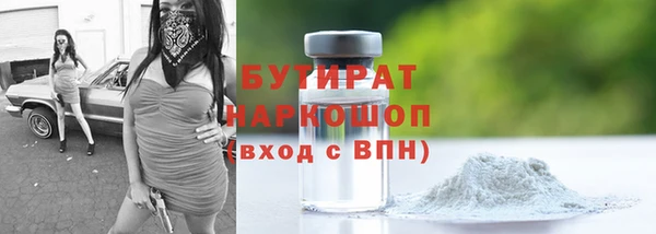 прущий лед Лиски