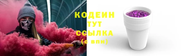 кокаин премиум Лихославль