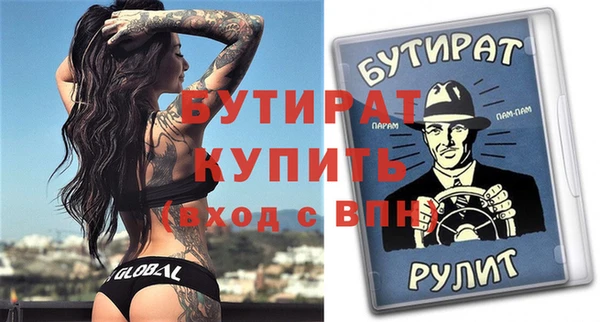 COCAINE Ладушкин