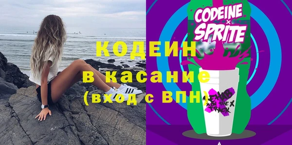 прущий лед Лиски
