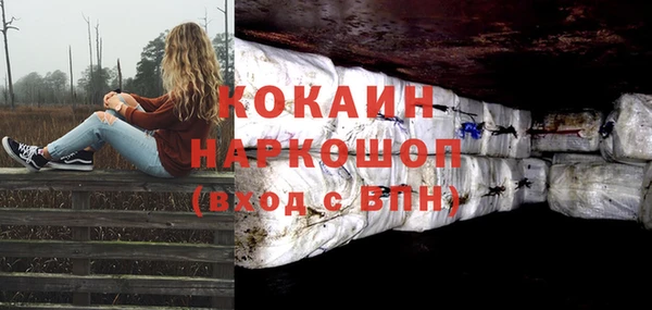 COCAINE Ладушкин