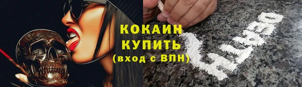 каннабис Лабытнанги