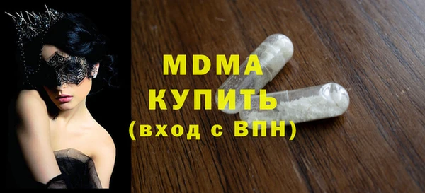 кокаин премиум Лихославль