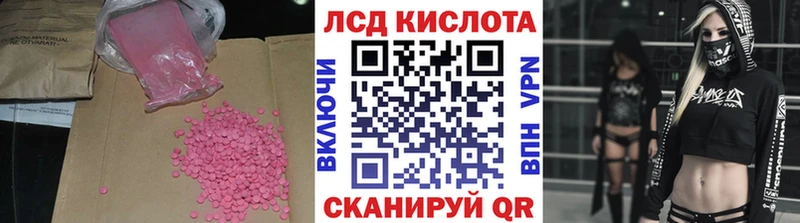 продажа наркотиков  Мантурово  Лсд 25 экстази ecstasy 