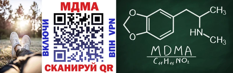 где продают наркотики  Мантурово  МДМА VHQ 