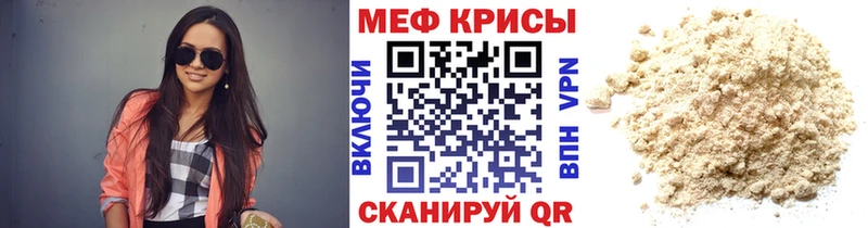 omg рабочий сайт Мантурово МЯУ-МЯУ мяу мяу