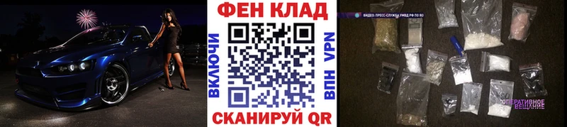 МЕТАМФЕТАМИН мет Мантурово