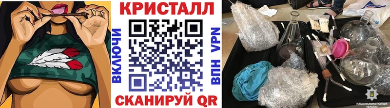 купить наркоту  Мантурово  KRAKEN сайт  Метамфетамин витя 