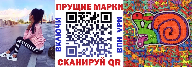 Марки 25I-NBOMe 1,5мг blacksprut зеркало Мантурово как найти