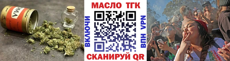 Дистиллят ТГК концентрат  где продают наркотики  Мантурово 