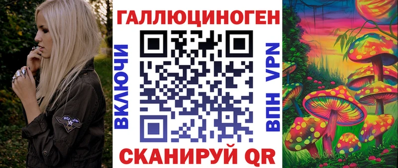Псилоцибиновые грибы ЛСД  darknet формула  Мантурово 